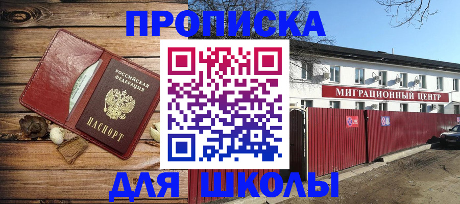 временная регистрация гарантия в Тырныаузе
